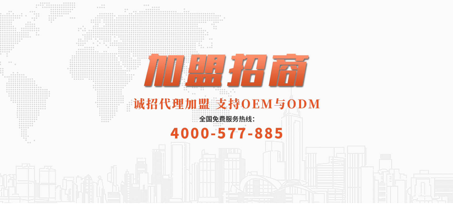 联系NG娱乐