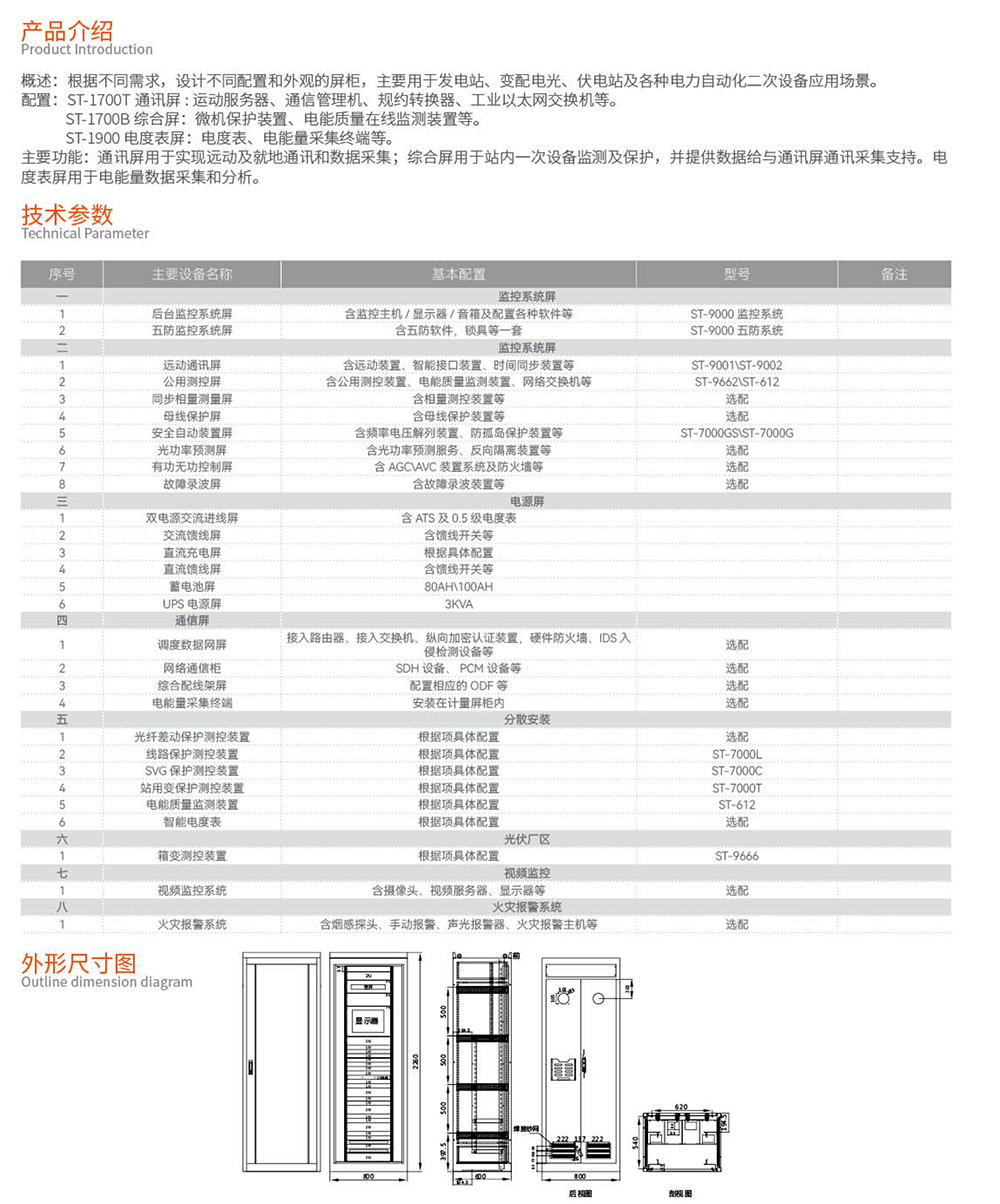 2025.03.31NG娱乐简易版(1)-5.jpg