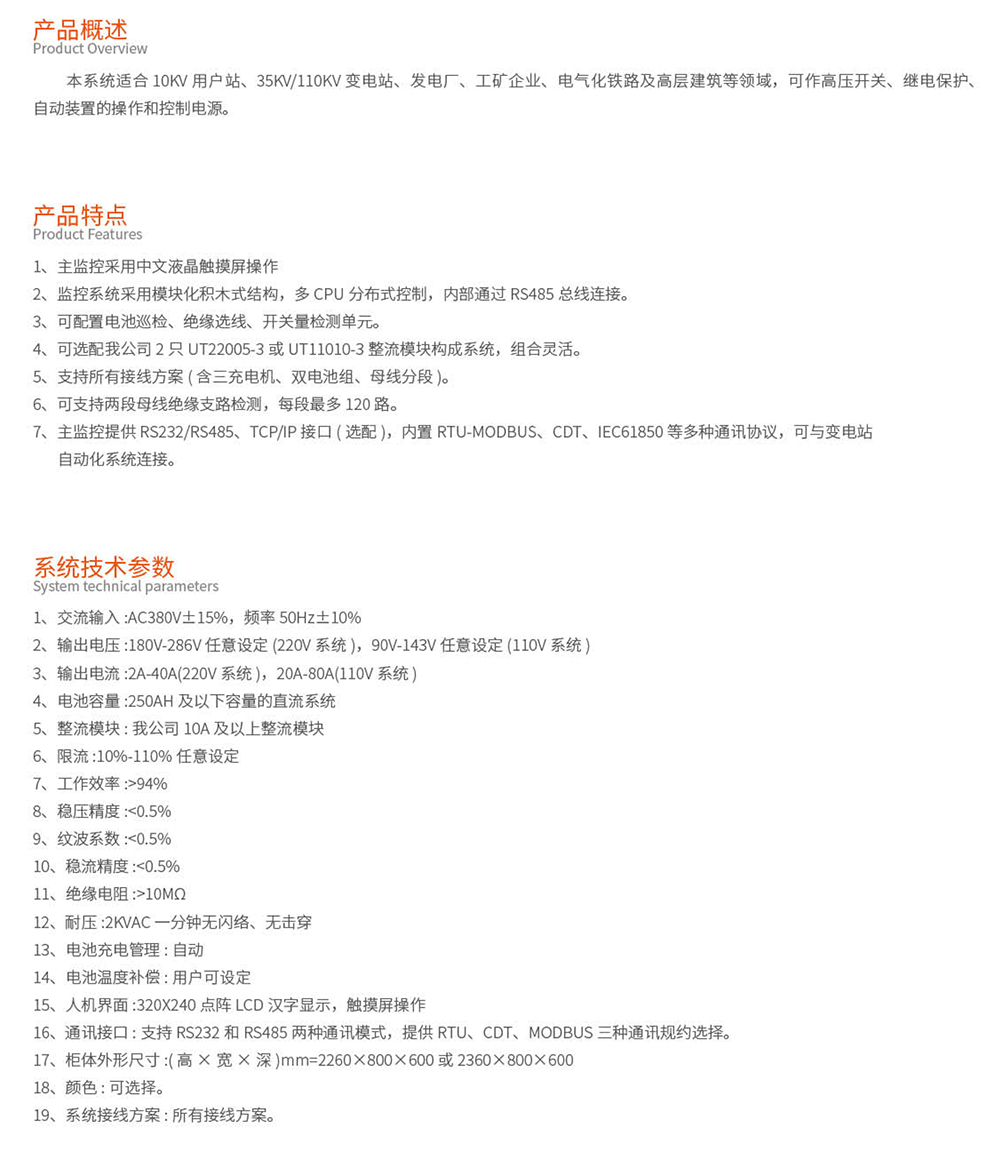 2025.03.31NG娱乐简易版(1)-9.jpg