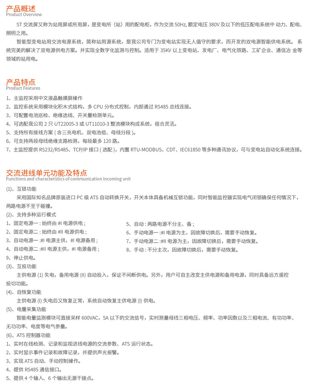 2025.03.31NG娱乐简易版(1)-17.jpg