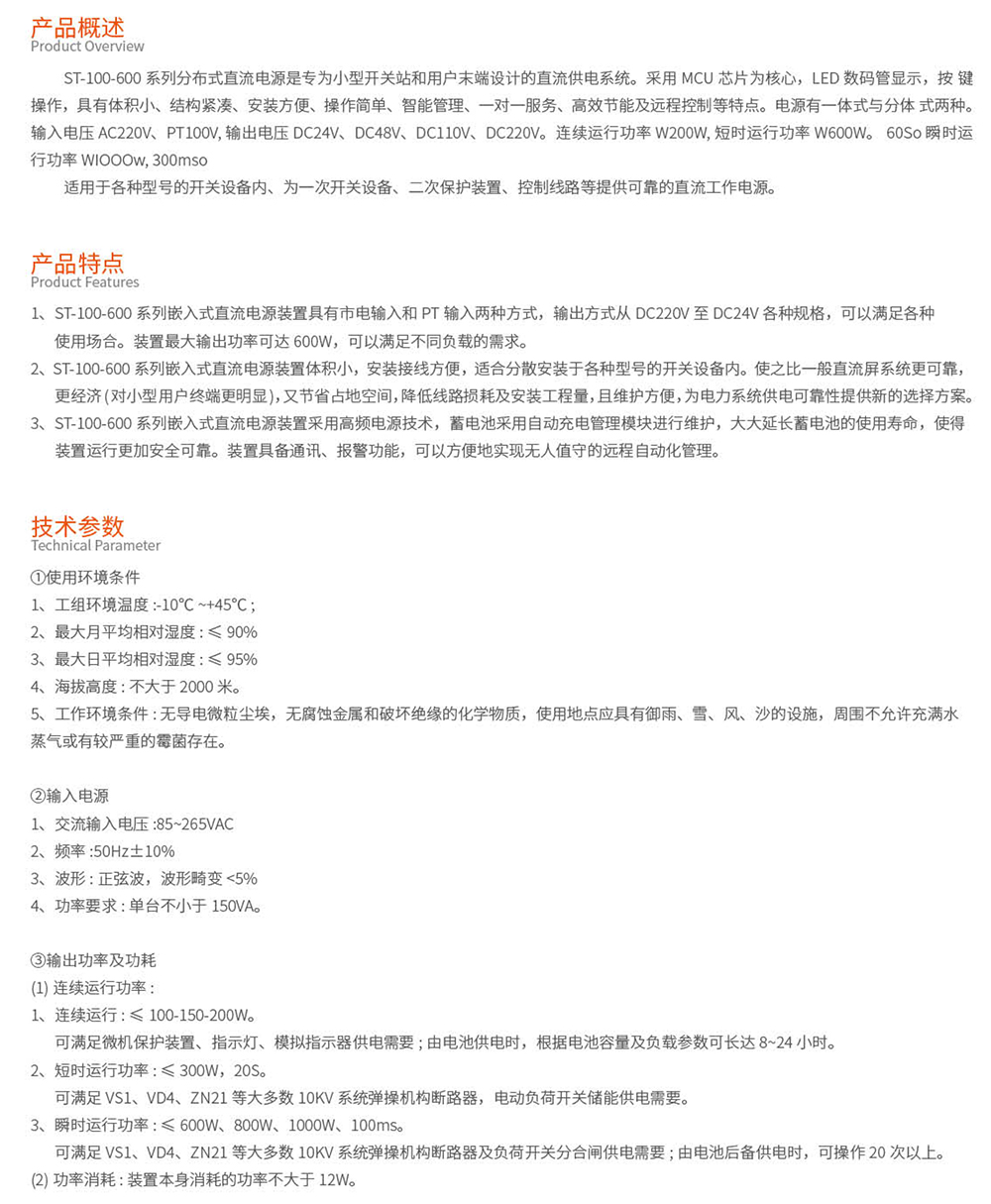 2025.03.31NG娱乐简易版(1)-19.jpg