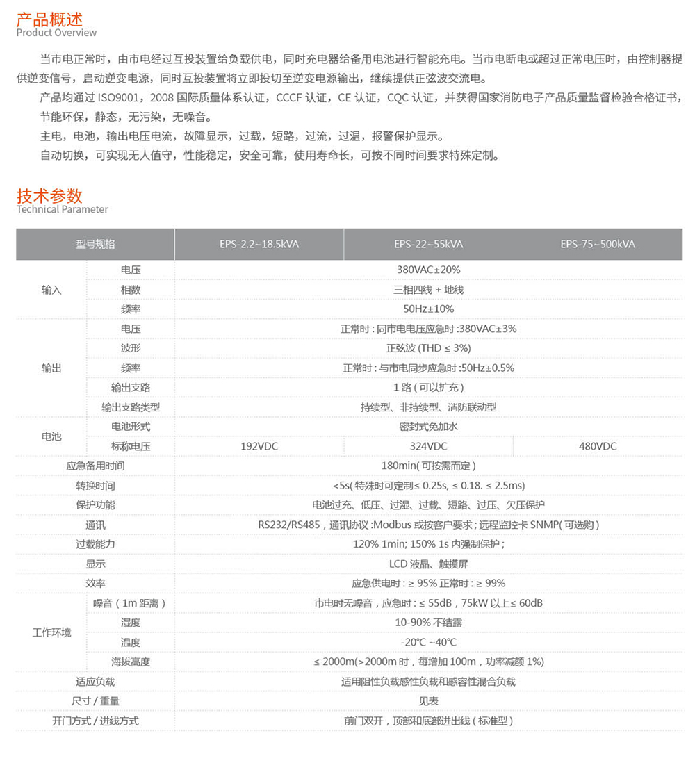 2025.03.31NG娱乐简易版(1)-23.jpg