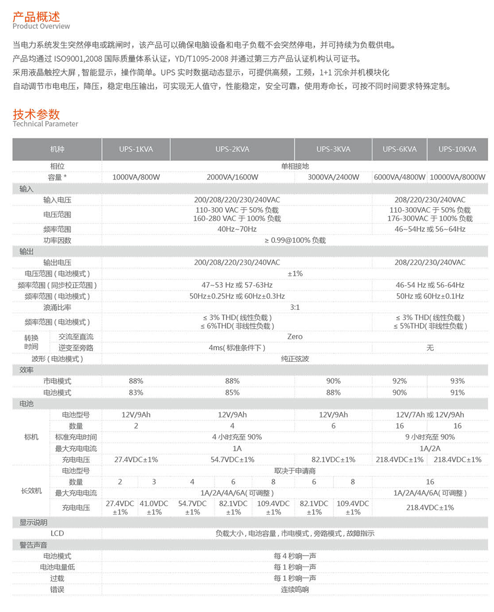 2025.03.31NG娱乐简易版(1)-25.jpg