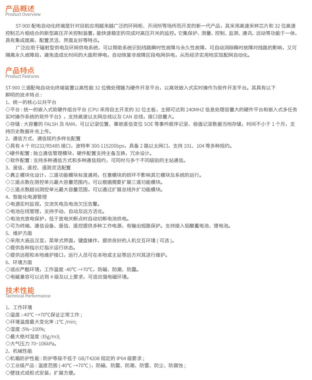 2025.03.31NG娱乐简易版(1)-27.jpg